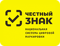 Честный Знак — национальная система цифровой маркировки